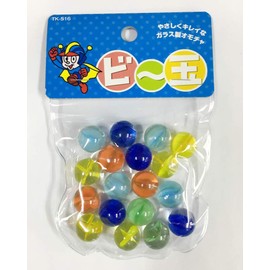 (Old Fashioned Vidama) Marble (Leaf) Approx. 0.7 inches (1.7 cm) Diameter 18 Pieces