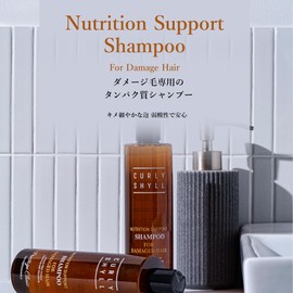 CURLYSHYLL Nutrition Support Shampoo | Collagen & Grain Protein Care | For Brittle or Damaged Hair | Gentle Daily Cleanser | 330ml