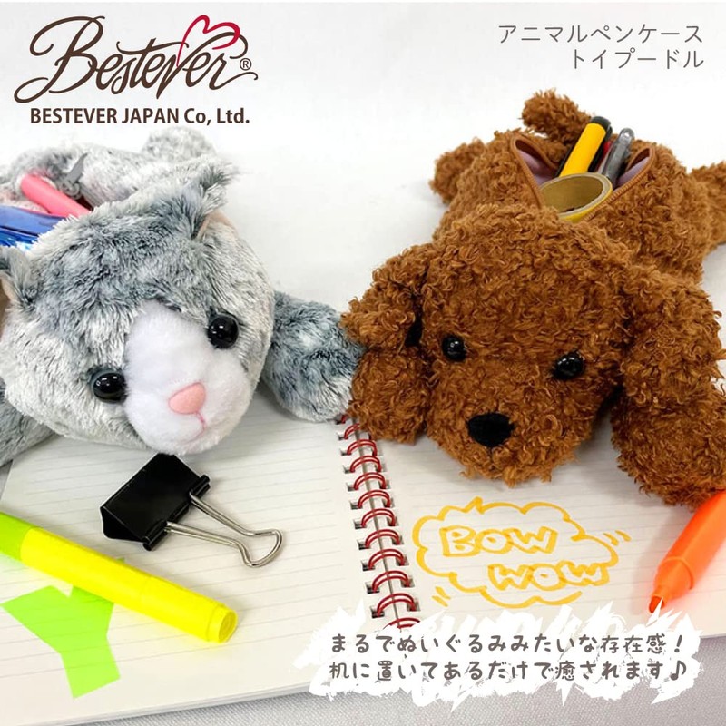 Best Ever Animal Pencil Case Toy Poodle 48103