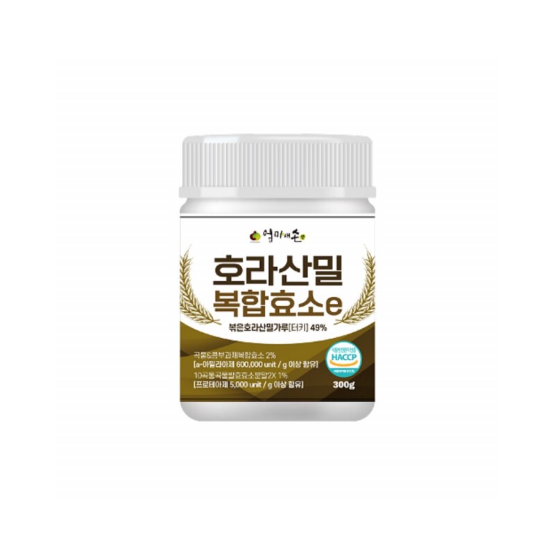 Khorasan Wheat Kamud Fermentation Digestive Enzyme Effectiveness Grain 30 tablets