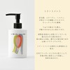 JIBUN SALON シャンプー200ml／トリートメント200ml (セット有り)【髪と頭皮のダメージケア・潤いとツヤをサポート】天然成分配合・シトラスの香り (トリートメント 200ml)