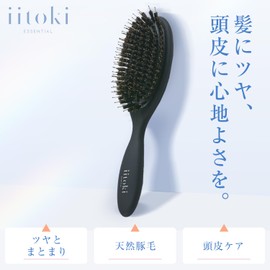 iitoki essential Itoki Hair Brush, Pig Bristle, Cushion Brush, Women's Scalp Massage, Glossy, Glossy, Shiny Hair, Hair Care, Straight, Made in Japan Comb, Comb