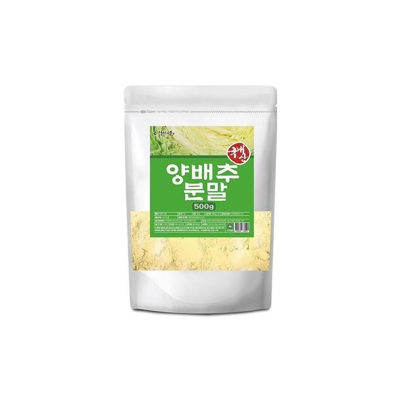 엄마애손 [엄마애손] SELLERHUBSHOP 양배추 분말 500g