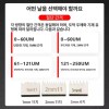 필름 접착 시험기 크로스 커터 공업용 테스트기 알루미늄 2mm [플라스틱