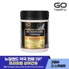 Go Healthy Go Squalane 1000MG 180 Capsules / 고헬씨 고 스쿠알렌 1000MG 180캡슐