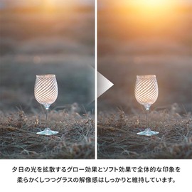 NiSi Allure Soft Filter 82mm