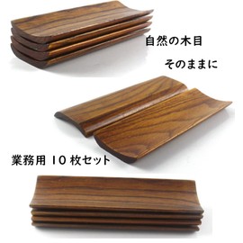 Wooden Towel Tray, Length 7.1 inches (18 cm), Width 2.4 inches (6 cm), Chic Natural, Natural Wood, Solid Jujube Wood, Commercial Use, Set of 10