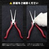 SPEEDWOX Mini Needle Nose Pliers Smooth Flat Jaws Extra Long