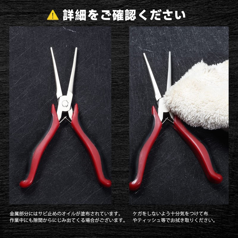 SPEEDWOX Mini Needle Nose Pliers Smooth Flat Jaws Extra Long