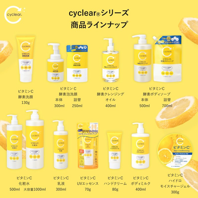 Kumano Oil Cyclear Vitamin C Enzyme Foaming Face Wash 10.1