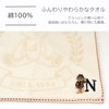 Great British Teddy Bear Initial Towel Handkerchief Women's Towel Hand