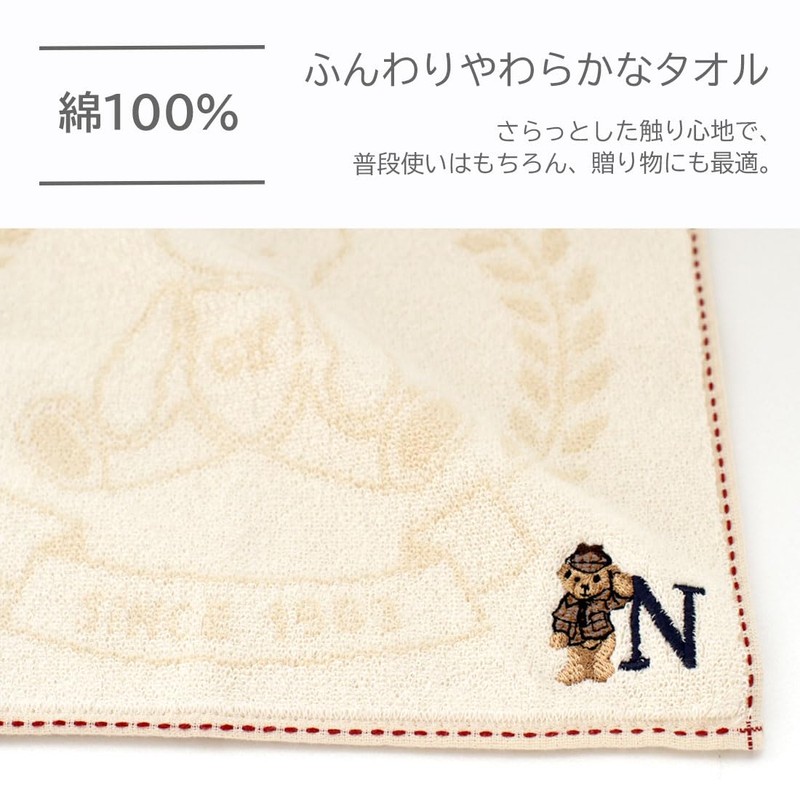 Great British Teddy Bear Initial Towel Handkerchief Women's Towel Hand
