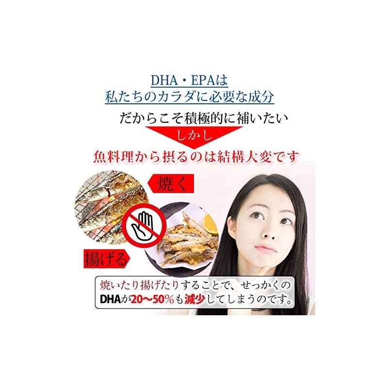 まるごと濃いDHA&EPA 180粒 約6か月分