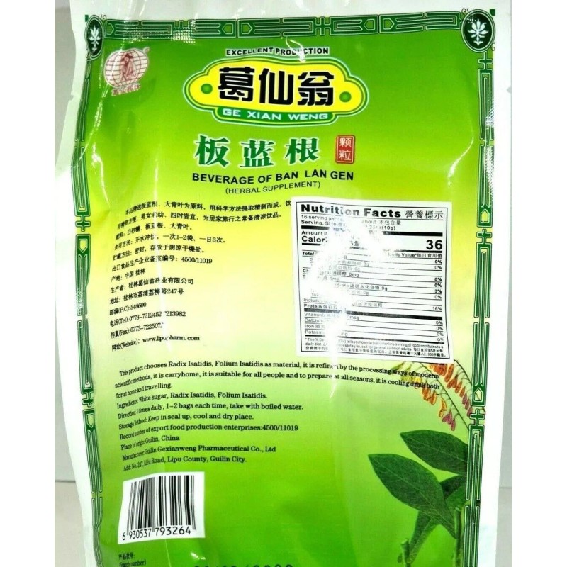 Ge Xian Weng Ban LAN Gen Herbal Tea (15g x
