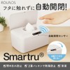 ROUNDS Automatic Open & Close Wet Tissue Case Wipes Case