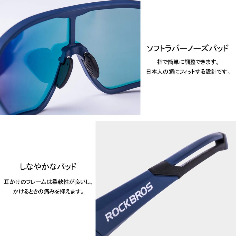 ROCKBROS Polarized Sunglasses, Sports Sunglasses, Bicycle, Ultra Lightweight, UV400, Eyewear,