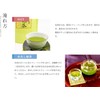 Miyahara-en Genmaicha Tea Bag, 14.1 oz (400 g) (0.2 oz