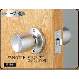 Best Unlocked NL-P6 Backset 2.4 in (60 mm) Door Thickness 1.0 to 1.6 in (25 - 40 mm) 2-208