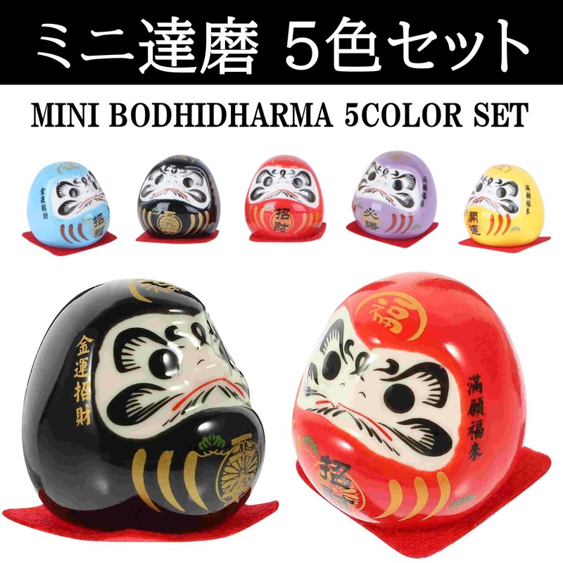 NOELAMOUR Daruma Daruma Figurine, Mini 5 Pieces, Ceramic, Prosperous Business,