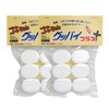 Goki-chan Gooby + Set of 2