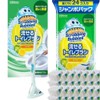 【Main Unit & Refill Set】Scrubbing Bubbles Flushable Toilet Brush with