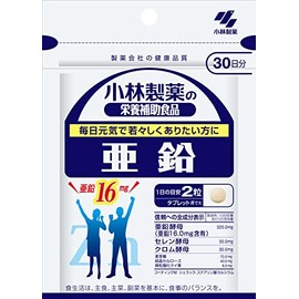小林製薬の栄養補助食品 亜鉛 約30日分 60粒