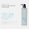 [Japanese Moisture Cream] STEPHEN KNOLL Scalp Care System Hydrator Treatment