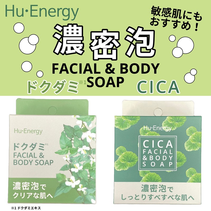 Popberry Huena Soap CI 100g 1pc Solid Soap Facial Body