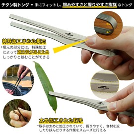 Soomloom Titanium BBQ Tongs Yakiniku Barbecue Clip 6.3 inches (16 cm) Bonfire Tent Cooking Tools Heat Resistant Antibacterial Hygienic Non-Slip Camping Outdoor