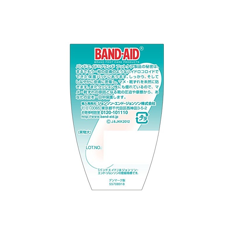 Band – Aid (Band-Aid), Calluses, 靴zure Block Small Size 5 Pieces , ,