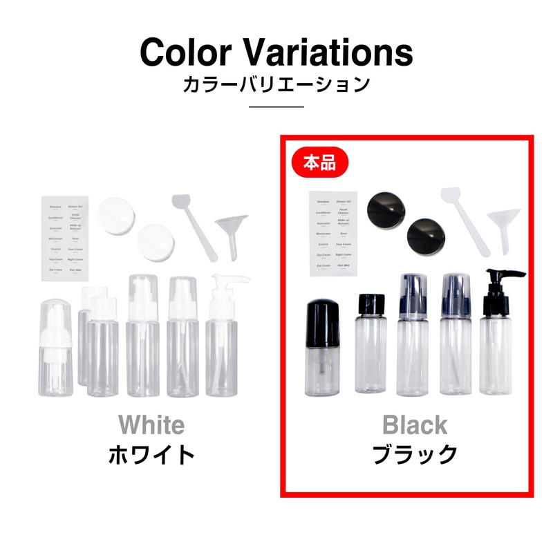 BTL-021 Travel Bottle, Set of 8, Includes 3 Small Items,