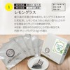 Kigokoro Japanese Tea & Confectionery Gift Box of 6 (Lemongrass,