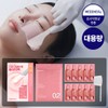 Mediheal (Large Size) Derma Modeling Pack Home Care 10-Use Special