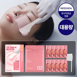 Mediheal (Large Size) Derma Modeling Pack Home Care 10-Use Special Set Collagen (300g Powder + 10 Ampoules + Measuring Cup) / 메디힐 (대용량) 더마 모델링 팩 홈케어 10회분 기획세트 콜라겐 (파우더 300g+앰플 10개+계량컵)