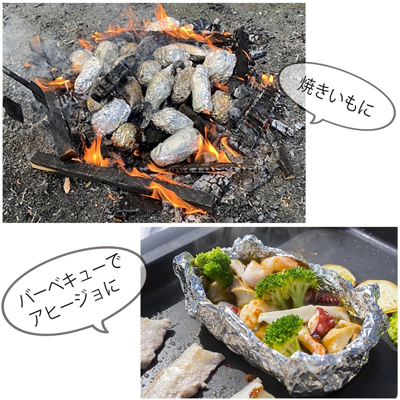 [Commercial] thick Foil 13 Micron (30 cm X 50 m Roll)