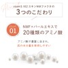 Moisturizing Serum: 102 Skin NM Factor | Amino Acid NMF