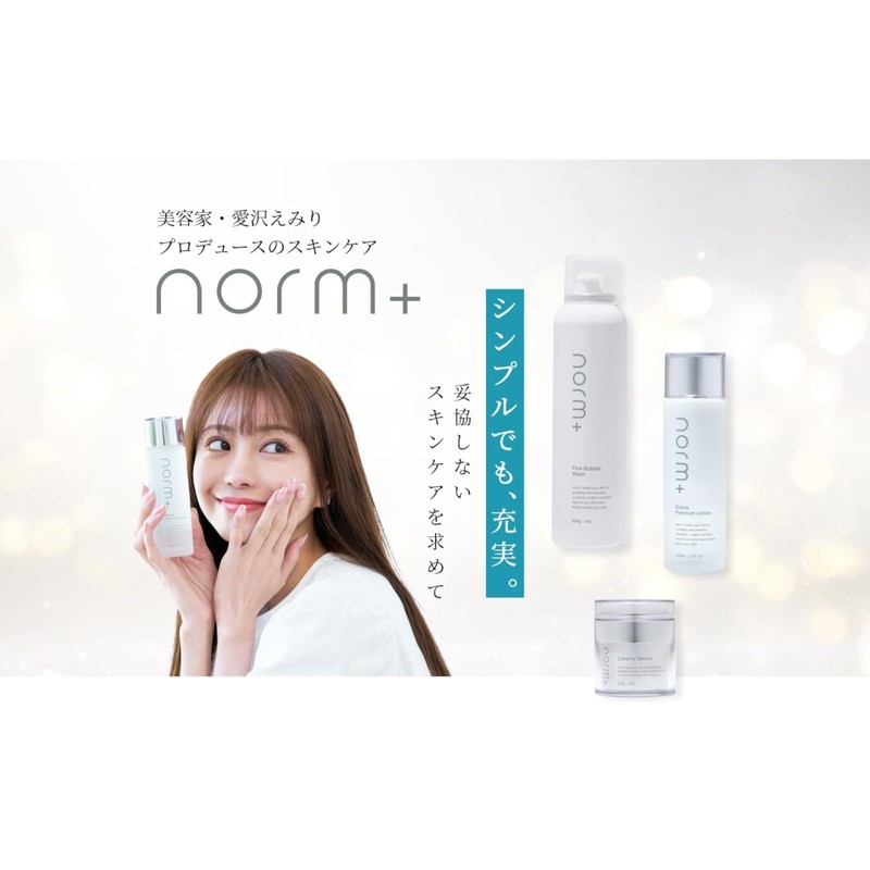 norm+ Lotion, Moisturizing, Hypoallergenic, Gentle EGF Lipigure Hyaluronic Acid, Humanized