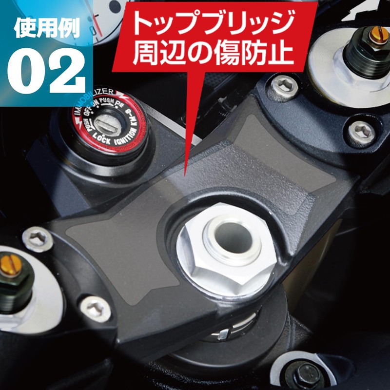 Tanax MF-4684 MOTOFIZZ Protector Sheet Roll for Glossy