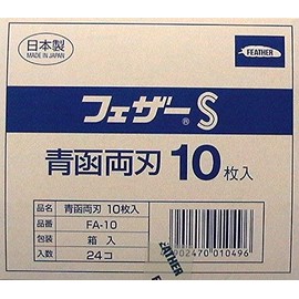 Feather Small 青函 Double-edged FA – Pack of 10 Boxed 10 X 24 Box 240 Pieces