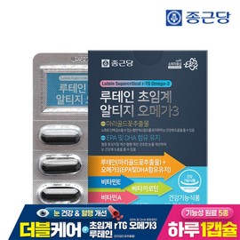 Chong Kun Dang Lutein Supercritical Altige Omega 3 (1170mgX30 capsules) 1 box (total 1 month supply) / 종근당 루테인 초임계 알티지 오메가3 (1170mgX30캡슐) 1박스(총1개월분)