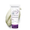 Bioderma Cicabio Pommade 100ml - [SINGLE] Cicabio Pommade