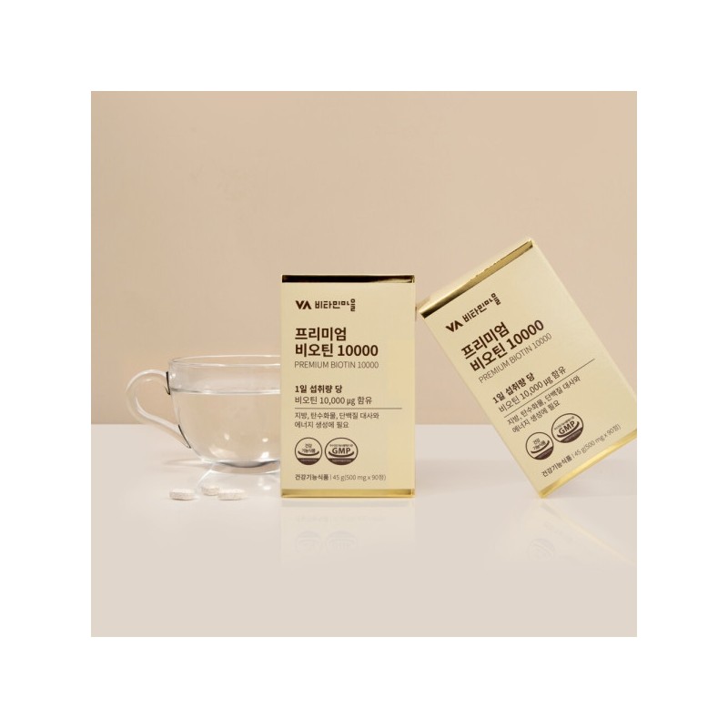Premium Biotin 10000 Brewer's Yeast 2 boxes, 180 tablets total,