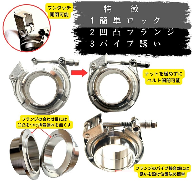 HTharros Muffler, Flange, V-Band, Stainless Steel, Clamp, Muffler Band, Main