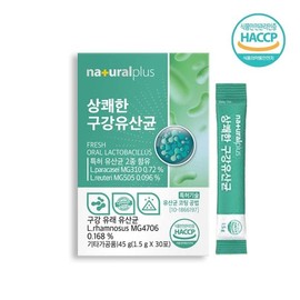 구강유산균 프로바이오틱스 잇몸 유산균 추천 입냄새제거 자일리톨 30포 Probiotics for Oral Health Recommended for Gum Health, Bad Breath Elimination with Xylitol, 30 Sachets