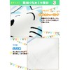 Hayashi WG476110 Loop Towel, 11 Piki Cats, Amazing 7.9 x