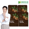 Nature Dream Extra Virgin Walnut Oil Vegetable Capsules 1000mg 30 Capsules 4 Boxes Organic Cold Pressed Walnut Oil / 네이처드림 엑스트라버진 호두오일 식물성캡슐 1000mg 30캡슐 4박스유기농 냉압착 호두오일