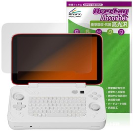 Miyabix AYANEO FLIP KB Compatible Protective Film Shock Absorption Gloss Antibacterial Anti-Fingerprint Bubble Proof Made in Japan