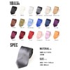Style Equal Necktie, 100% Silk, Made in Japan, For Weddings,