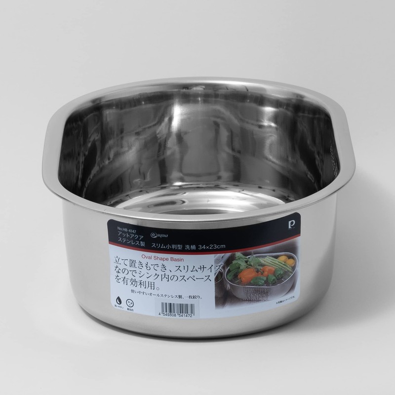 Pearl Metal Atto Aqua HB-4147 Slim Oval Wash Tub 13.4×9.1
