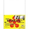 開明 墨汁 Shop Sucks Ink Included. – Visualiser (Education for Away Paper